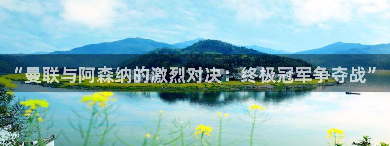 玩球直播app下载