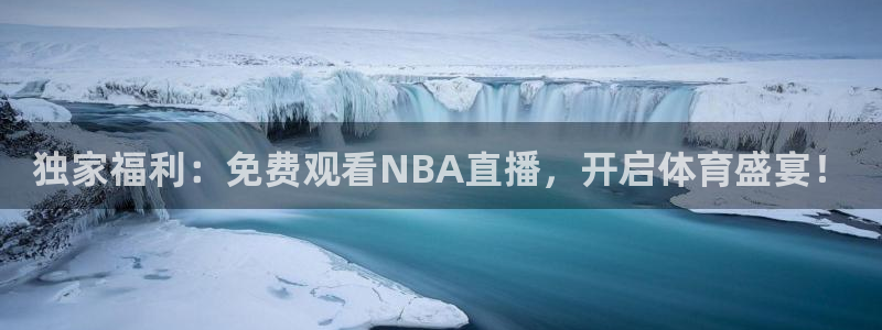 玩球直播app苹果下载