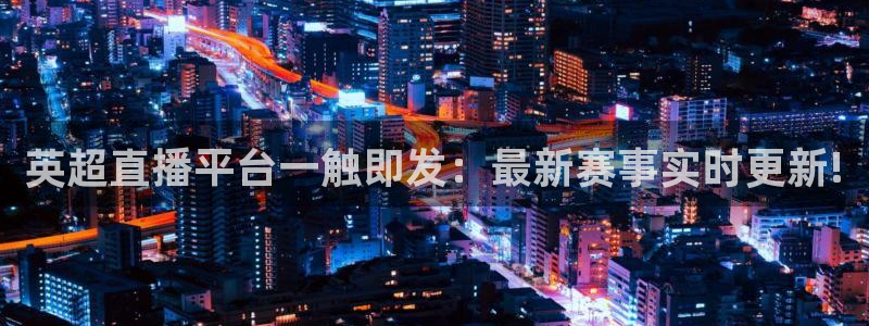 玩球体育app