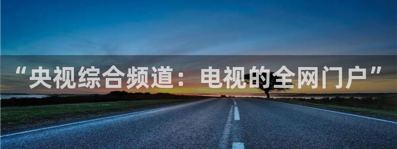 玩球吧直播
