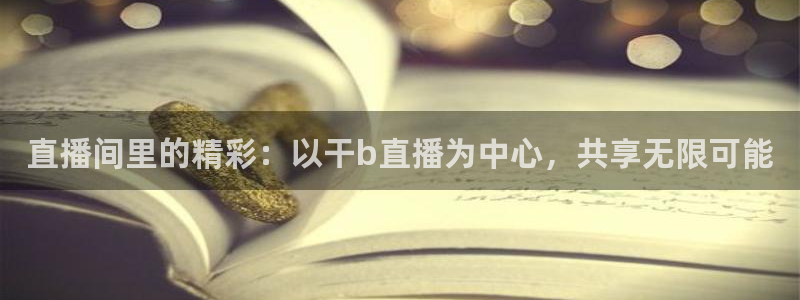 玩球体育