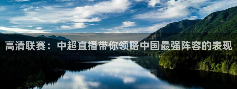 玩球直播官网nba直播免费观看