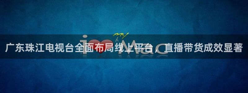 玩球tv直播